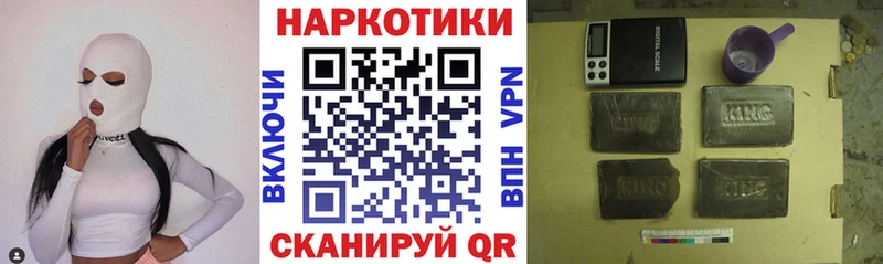 Виды наркотиков купить Инсар Каннабис  Cocaine  Гашиш  Псилоцибиновые грибы  Мефедрон 