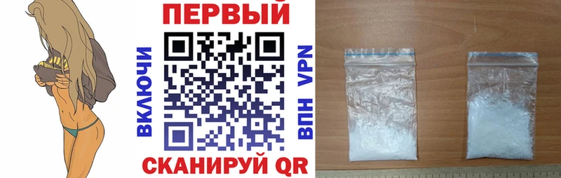 закладка  Инсар  Amphetamine 98% 