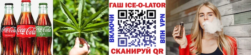как найти наркотики  Инсар  Печенье с ТГК марихуана 