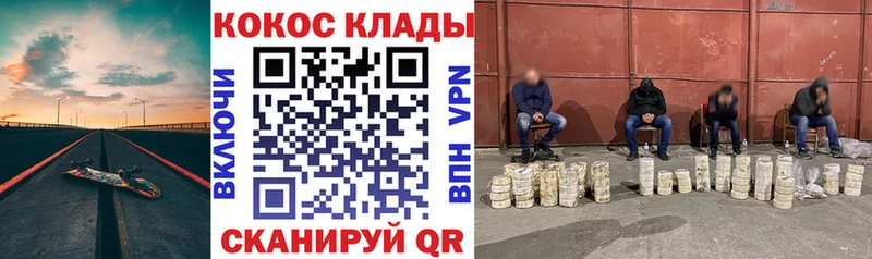 где купить   Инсар  Кокаин Боливия 