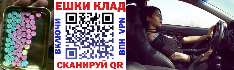 магазин продажи наркотиков  Инсар  Экстази диски 