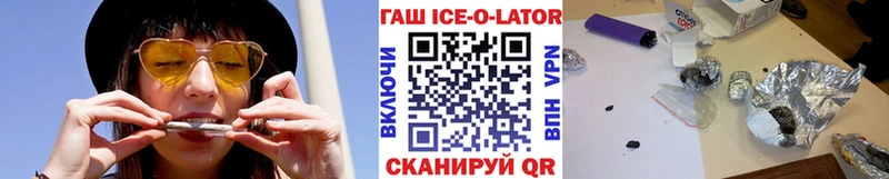 где можно купить наркотик  Инсар  ГАШ VHQ 
