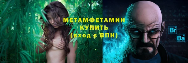 ГАЛЛЮЦИНОГЕННЫЕ ГРИБЫ Арсеньев