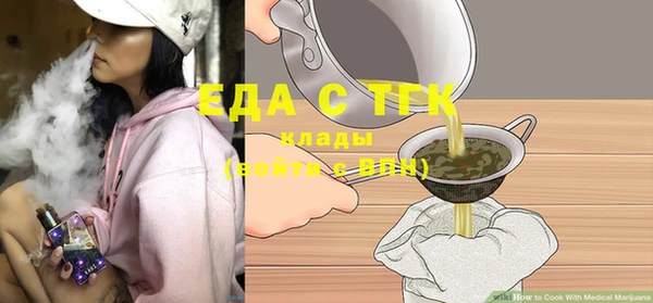 ГАЛЛЮЦИНОГЕННЫЕ ГРИБЫ Арсеньев