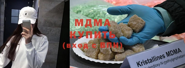 соль курить ск Аркадак