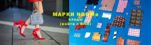 соль курить ск Аркадак