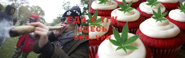 соль курить ск Аркадак
