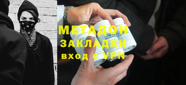 молекула духа Протвино