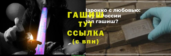 соль курить ск Аркадак