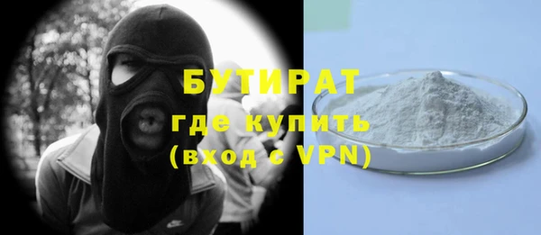 соль ск Армянск