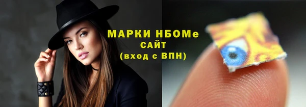 соль курить ск Аркадак