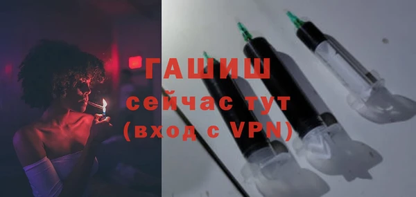 ГАЛЛЮЦИНОГЕННЫЕ ГРИБЫ Арсеньев