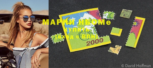 соль курить ск Аркадак