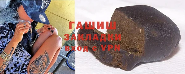 ГАЛЛЮЦИНОГЕННЫЕ ГРИБЫ Арсеньев