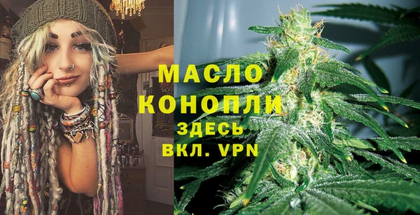 соль ск Армянск