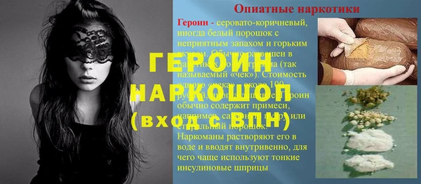 соль курить ск Аркадак