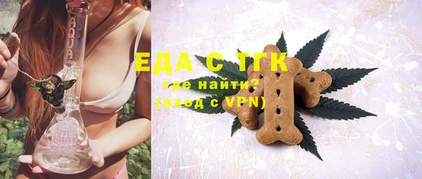 соль курить ск Аркадак