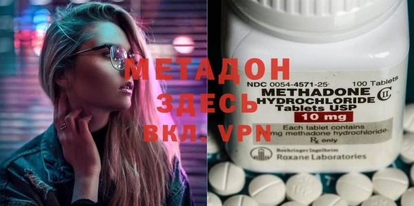 ГАЛЛЮЦИНОГЕННЫЕ ГРИБЫ Арсеньев
