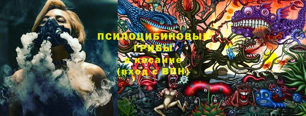 бутират Приозерск