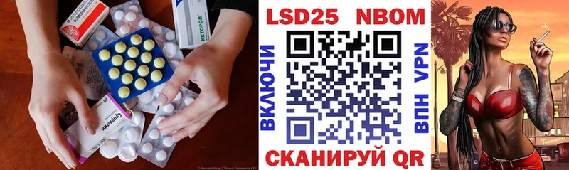 купить закладку  Инсар  ЛСД экстази кислота 