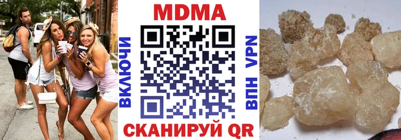 MDMA crystal Инсар