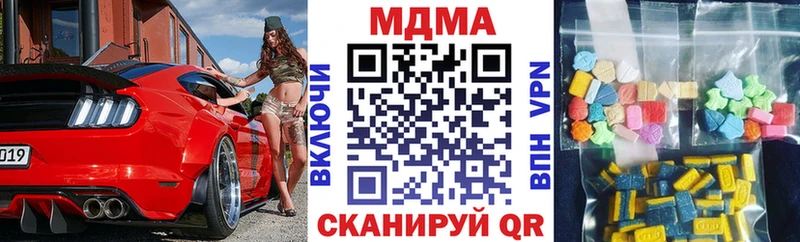 blacksprut зеркало  Инсар  МДМА молли  где купить наркоту 