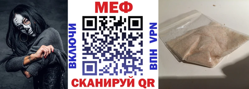 Меф 4 MMC  как найти наркотики  Инсар 