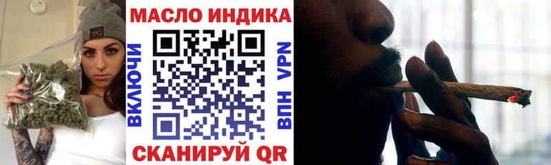 hydra   Инсар  ТГК вейп с тгк  наркотики 