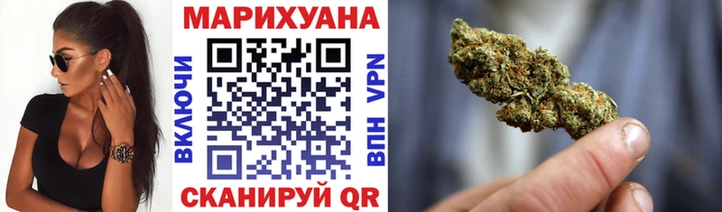 как найти закладки  Инсар  Марихуана White Widow 